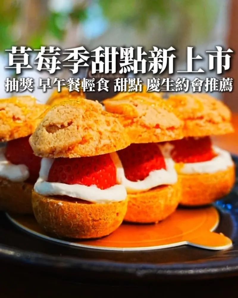 Cuppa VV Cafe 博館店