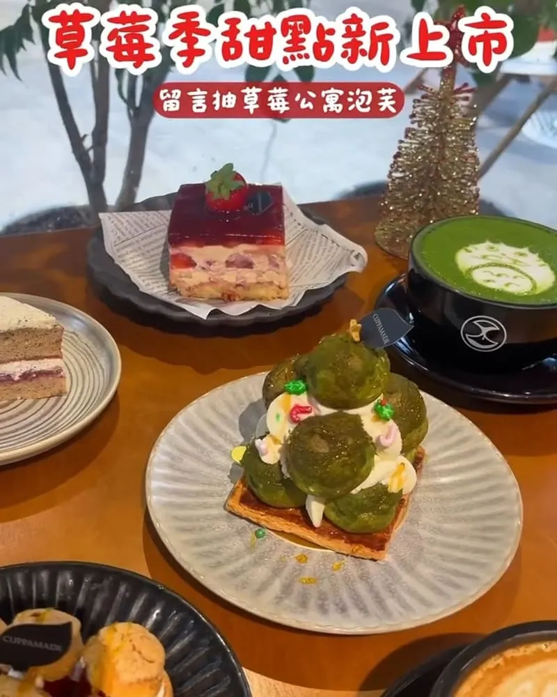 Cuppa VV Cafe 博館店