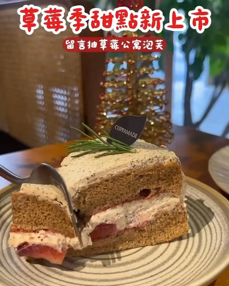 Cuppa VV Cafe 博館店