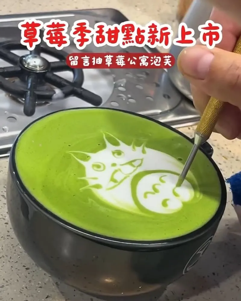 Cuppa VV Cafe 博館店