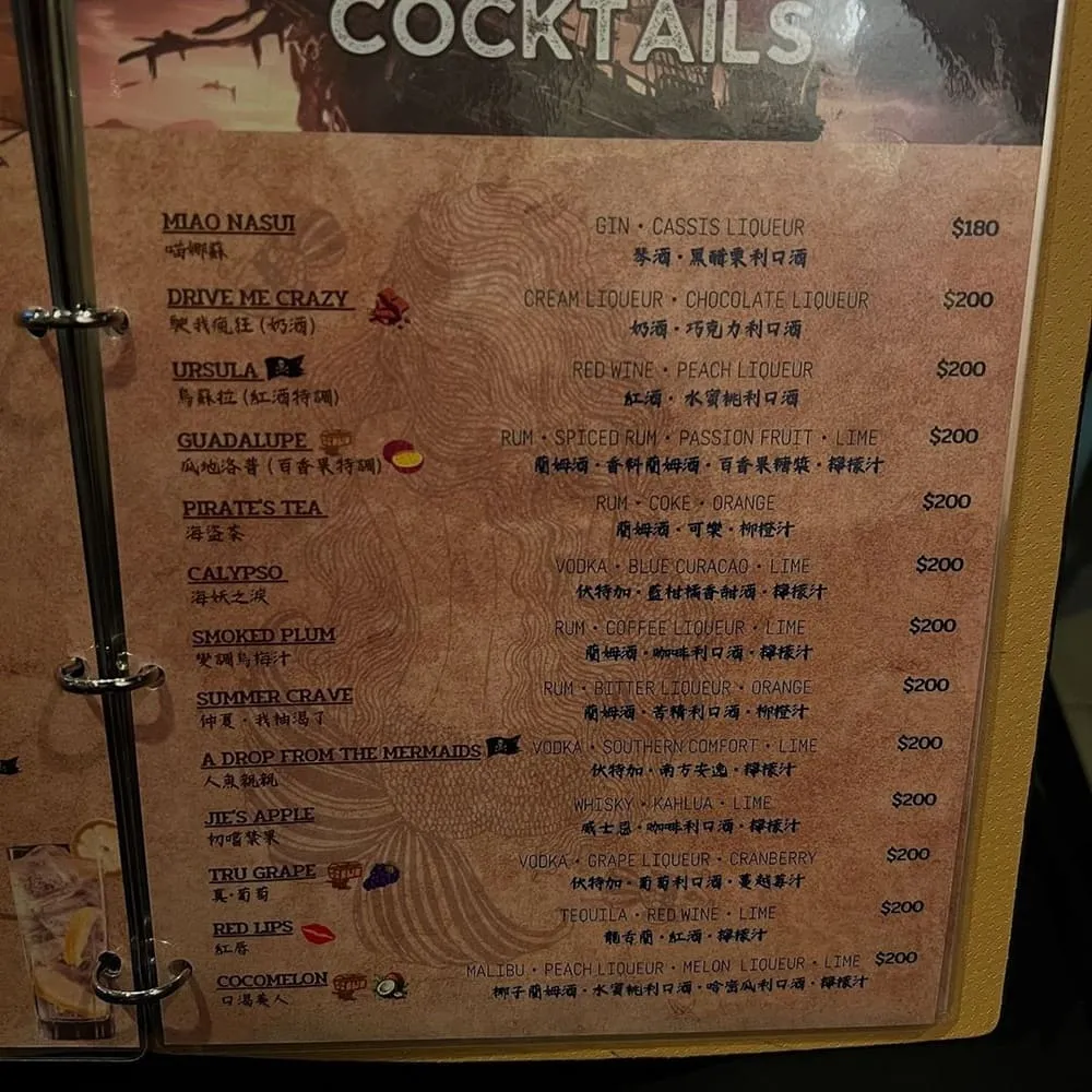 公海Gong High