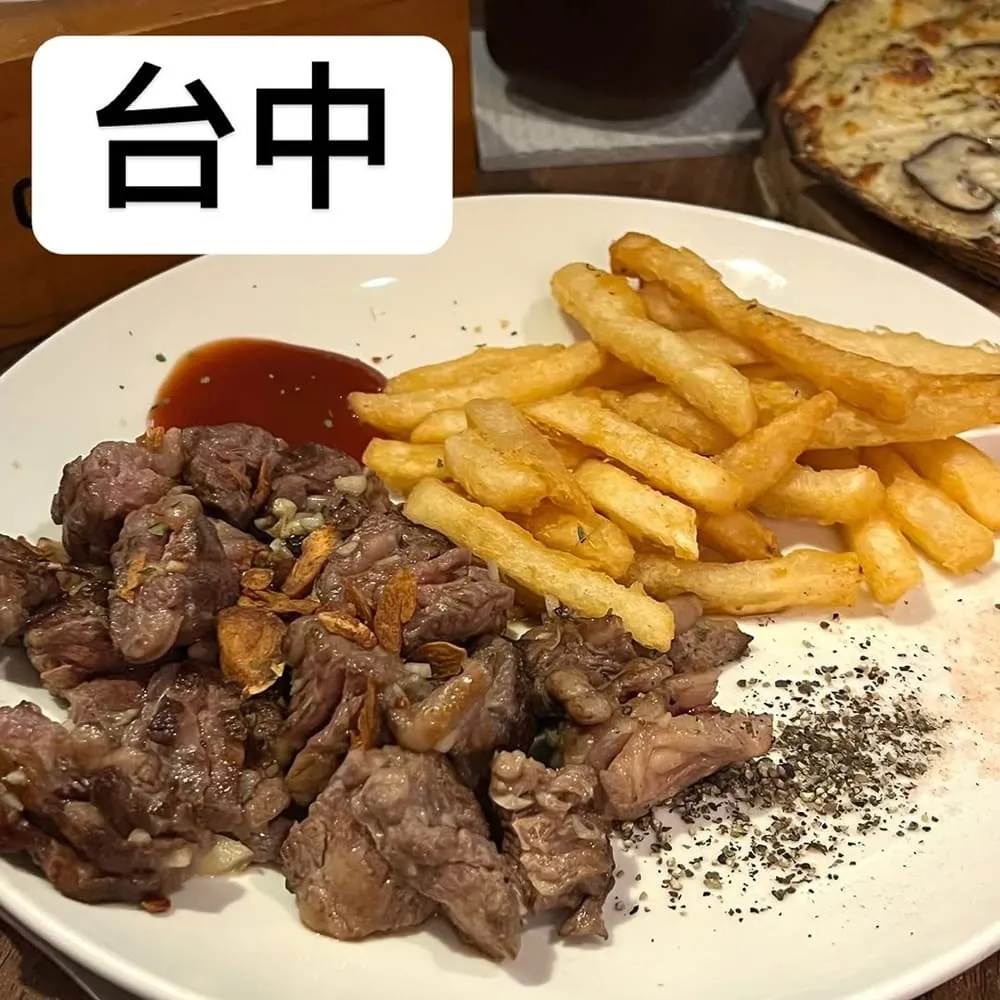 公海Gong High