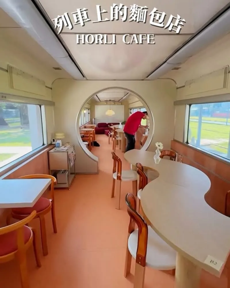 厚里Horli Cafe