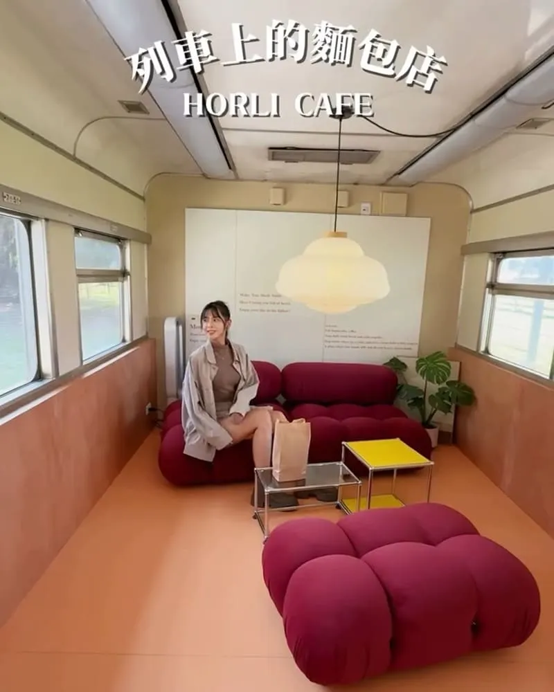 厚里Horli Cafe