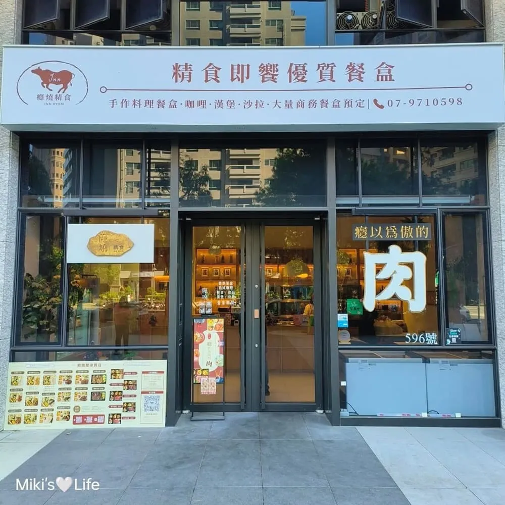 癮燒精食