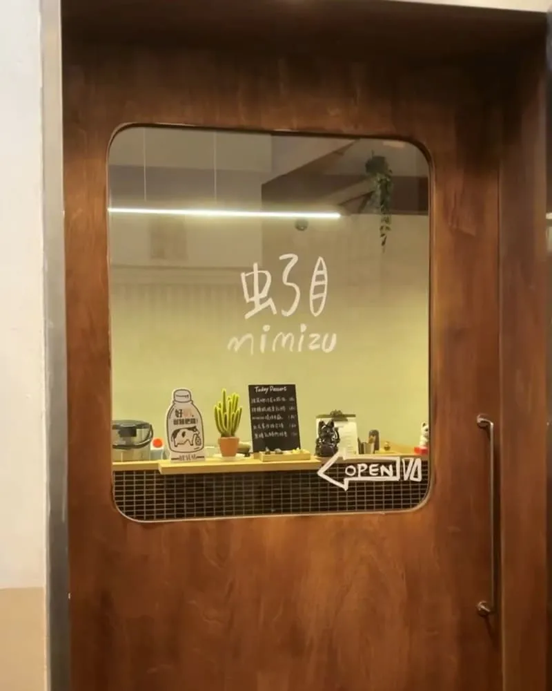 蚓珈琲