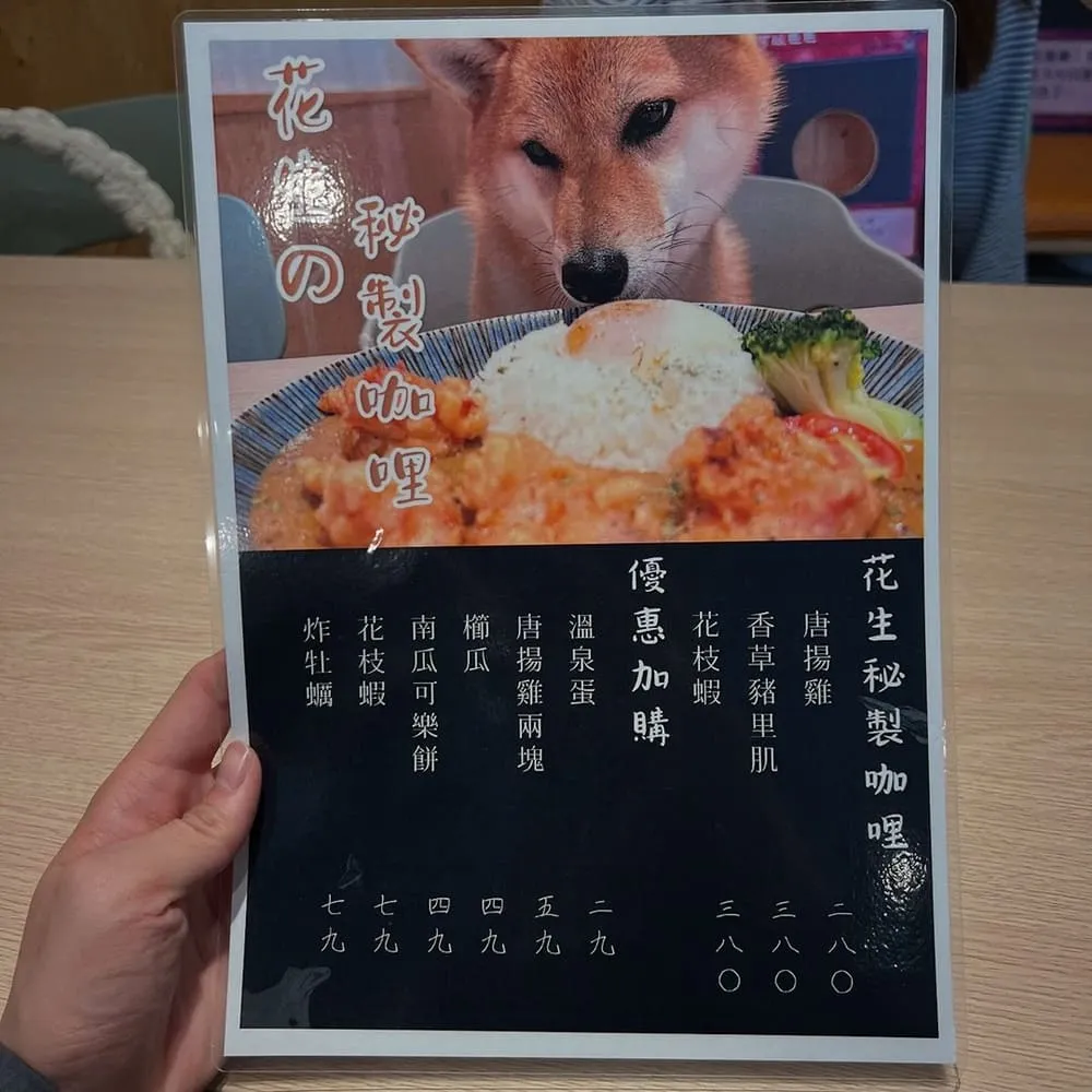 牛牛不柴寵物友善餐廳