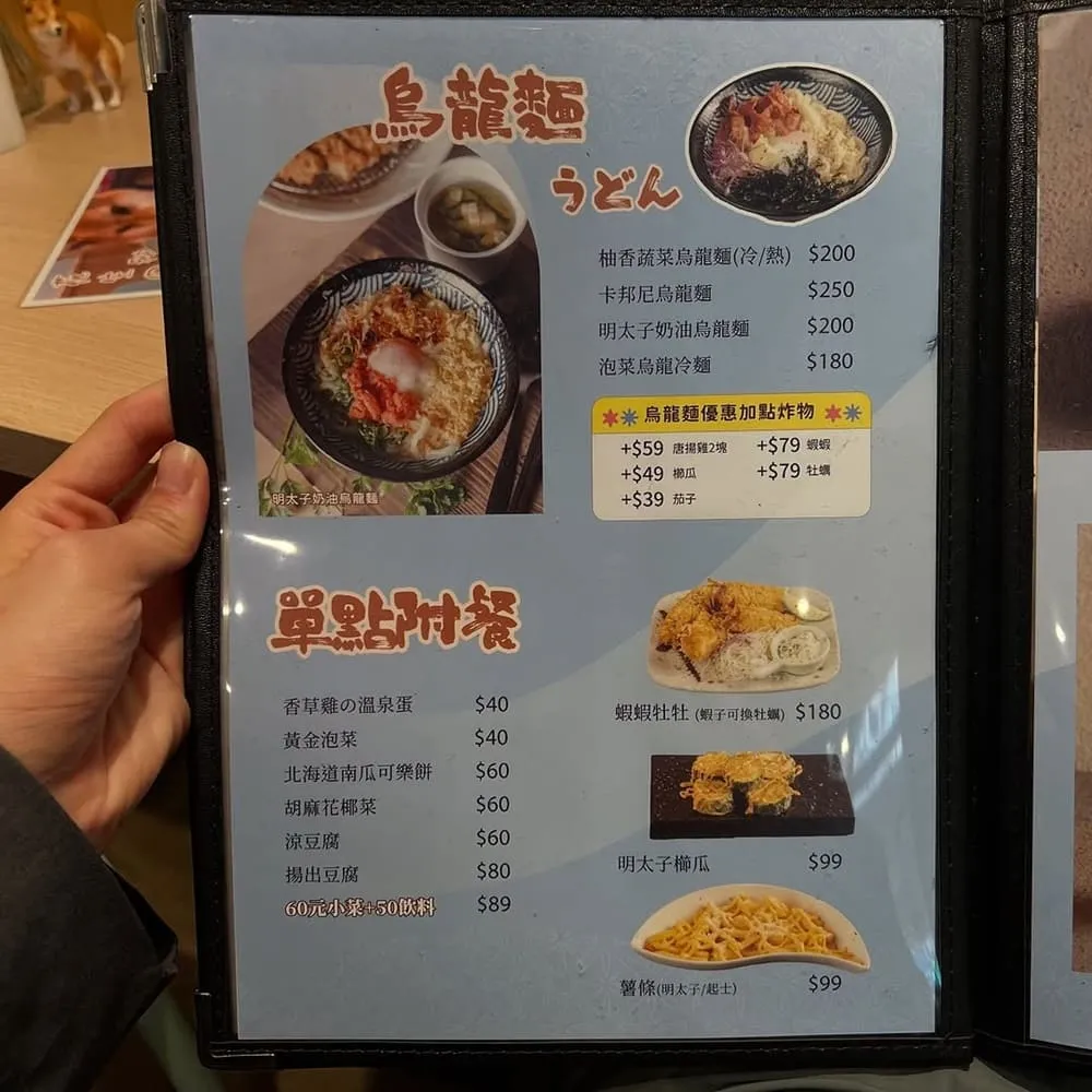 牛牛不柴寵物友善餐廳