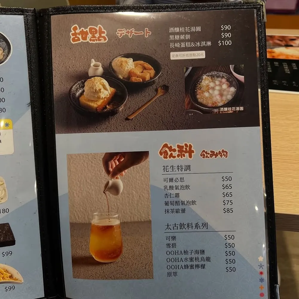 牛牛不柴寵物友善餐廳