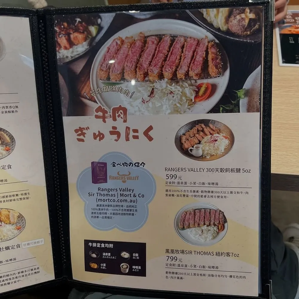 牛牛不柴寵物友善餐廳
