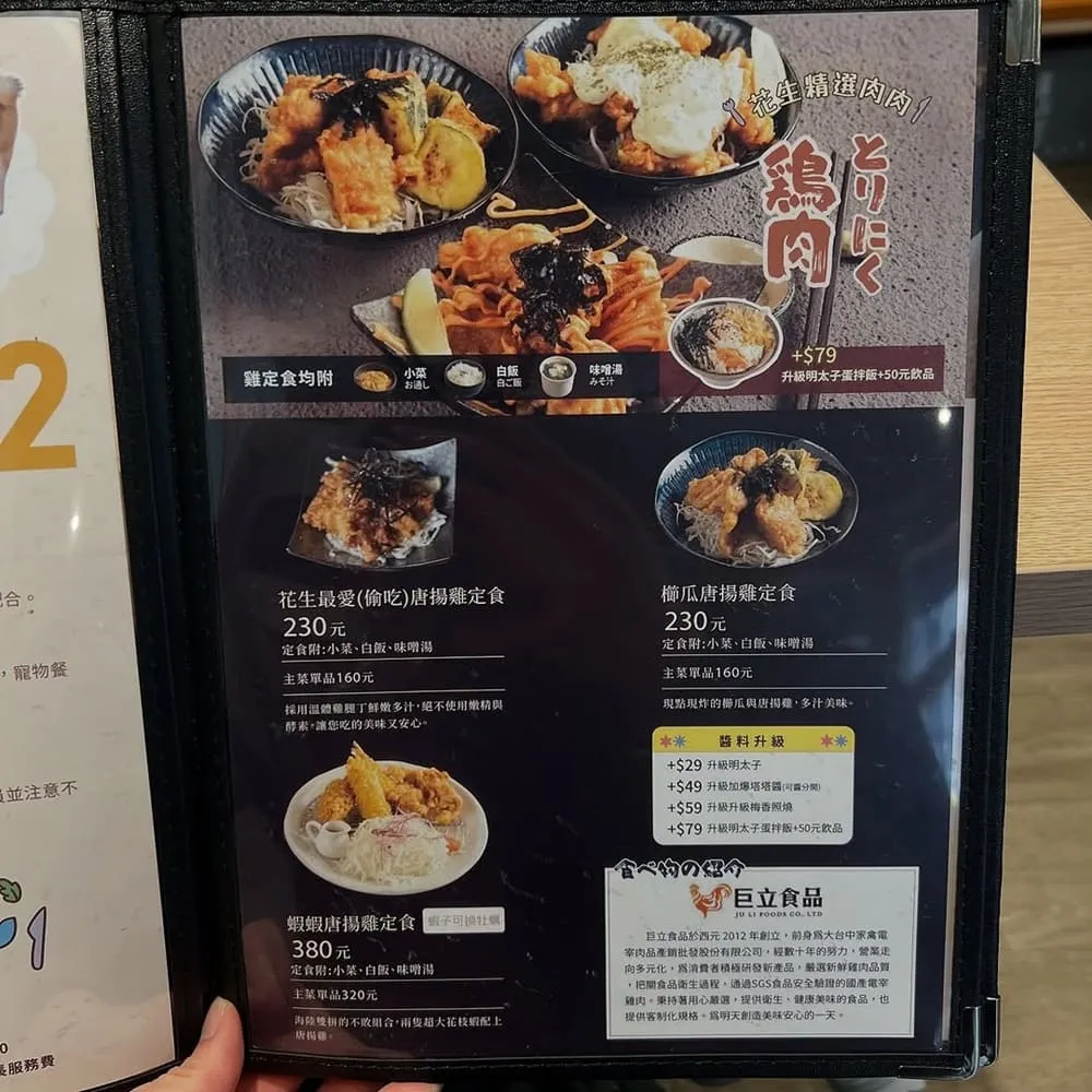 牛牛不柴寵物友善餐廳