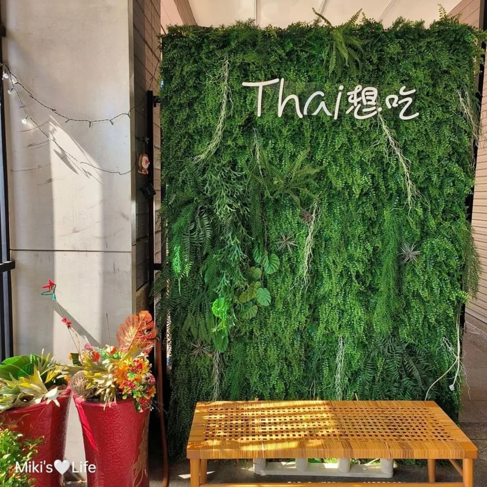 泰泰我要小港店