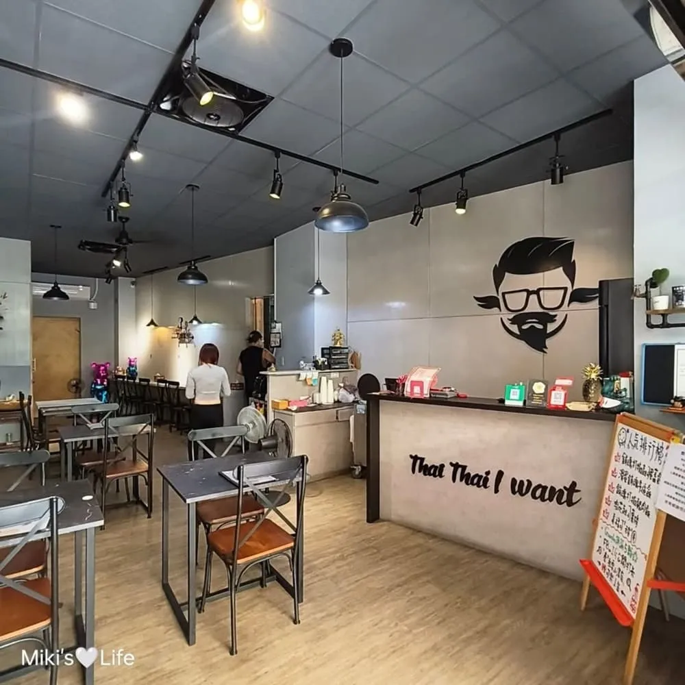 泰泰我要小港店