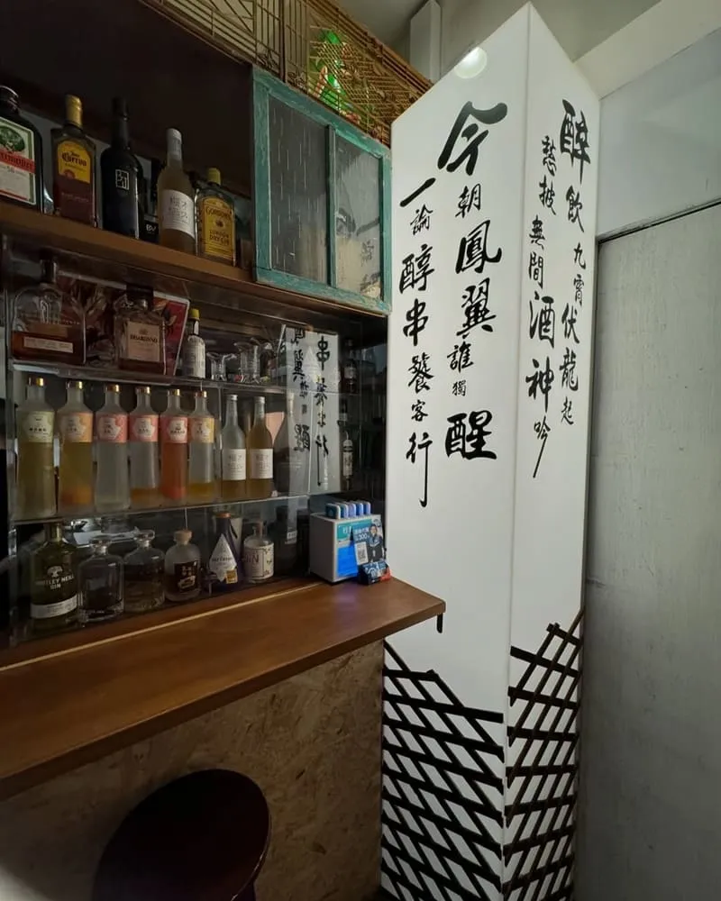 醇串食代