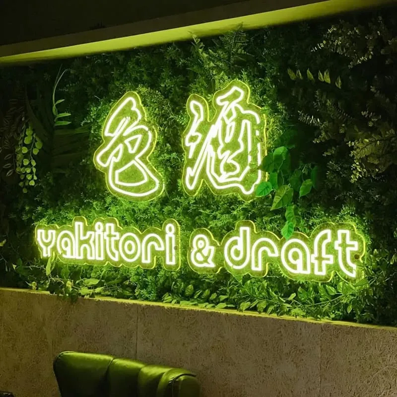 激安&色酒
