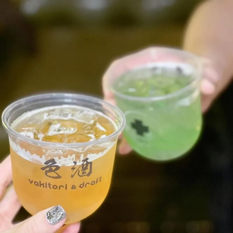 激安&色酒