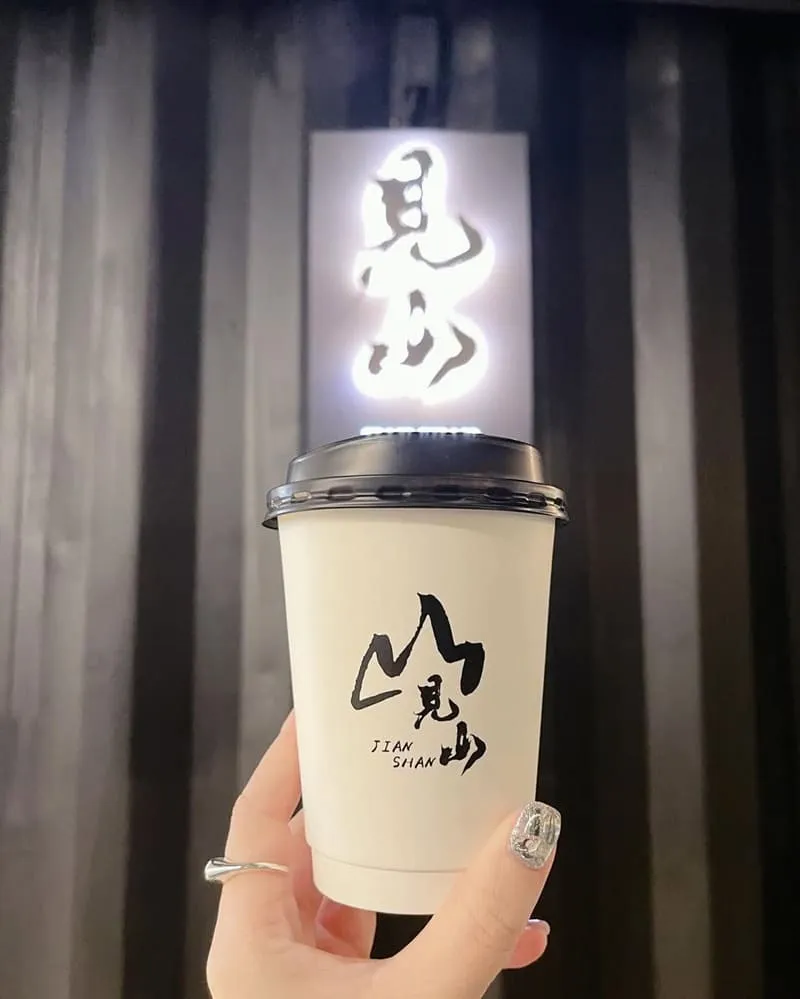 見山景觀咖啡廳