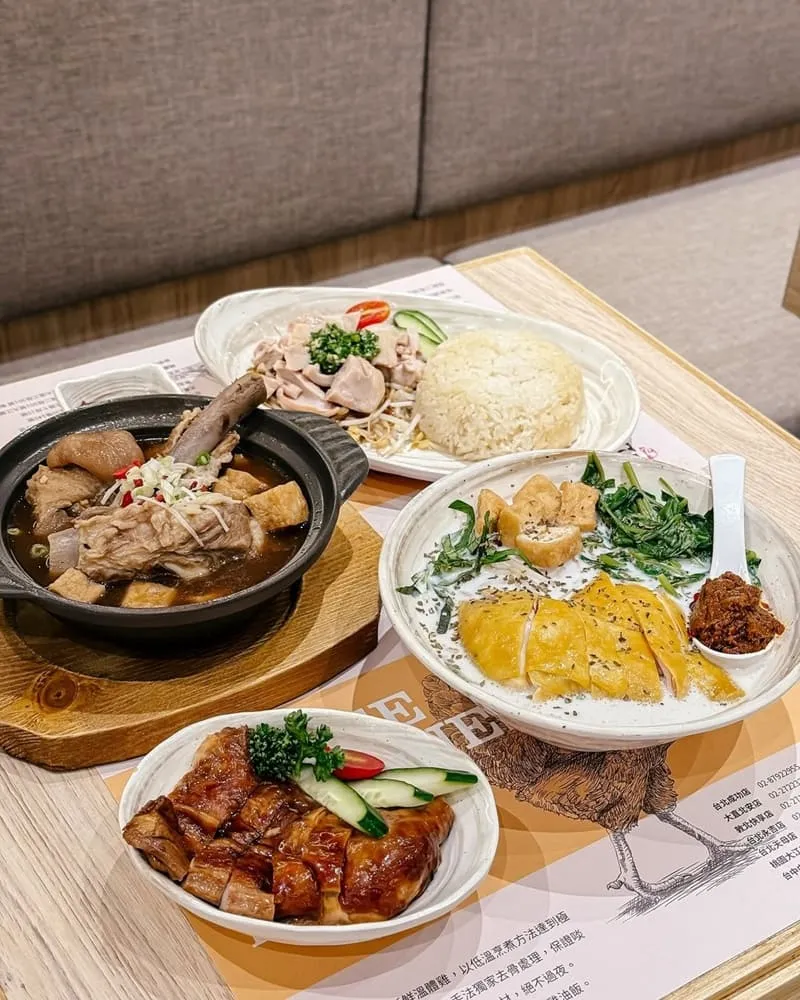 瑞記海南雞飯