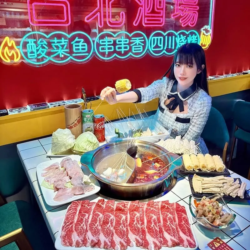 辣吉點