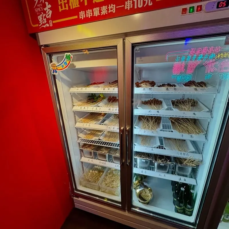 辣吉點