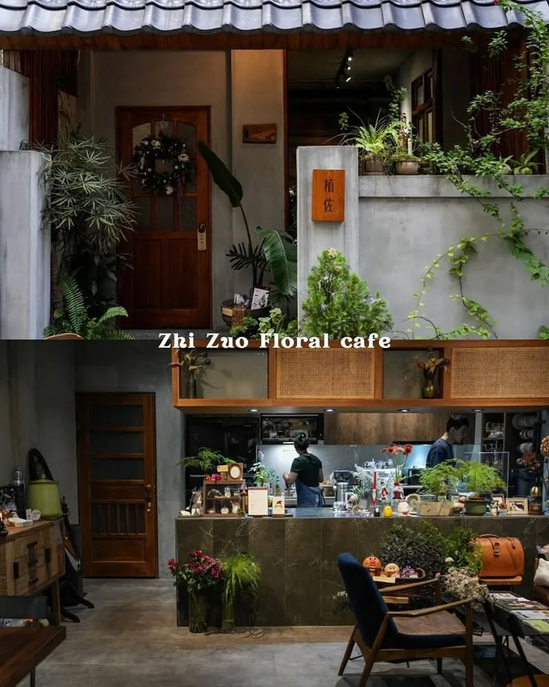 植佐咖啡花室