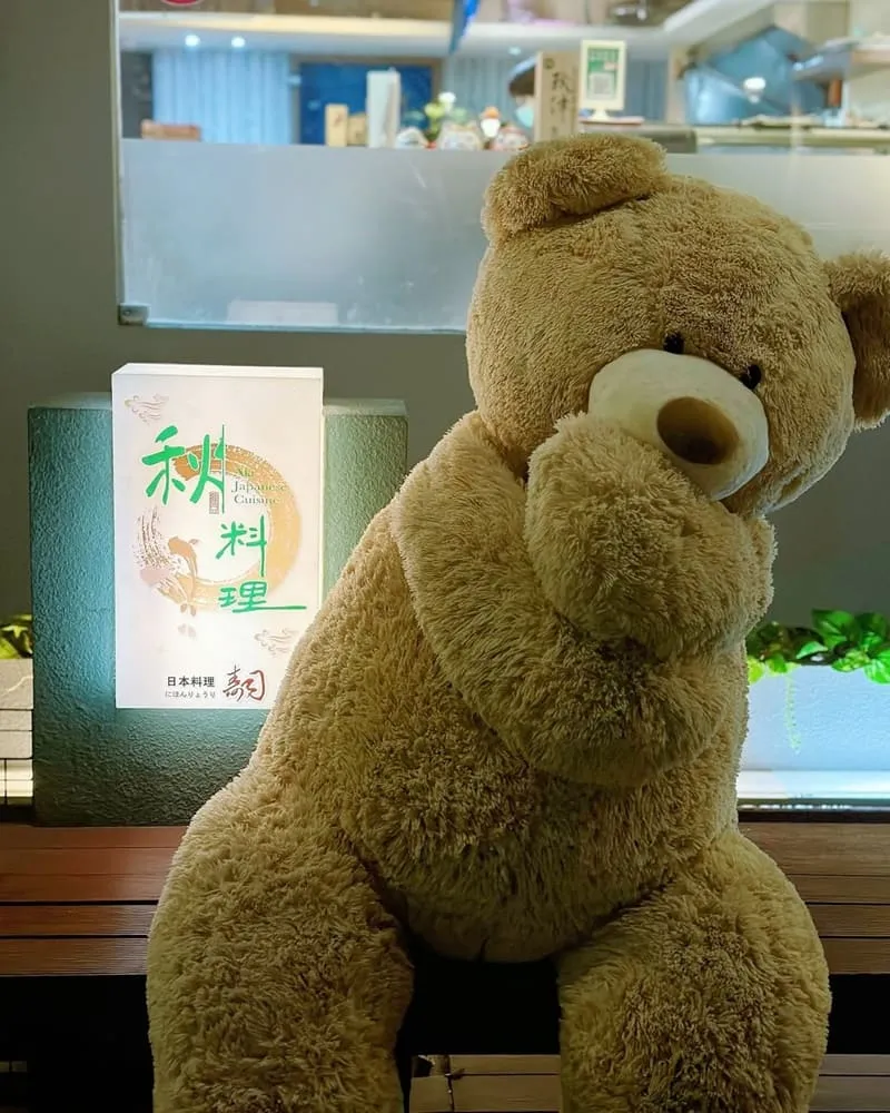秋料理握壽司