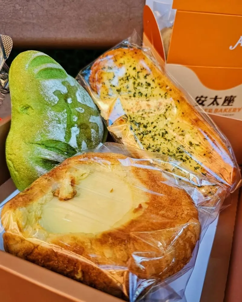 安太座烘焙坊
