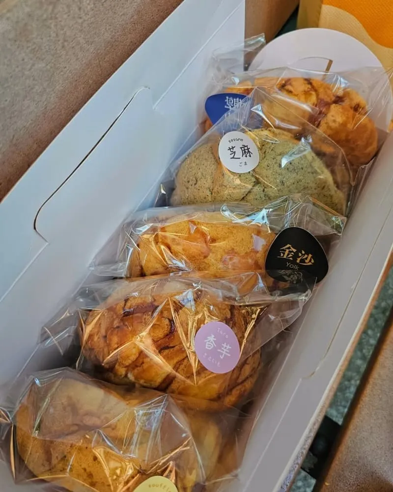 安太座烘焙坊