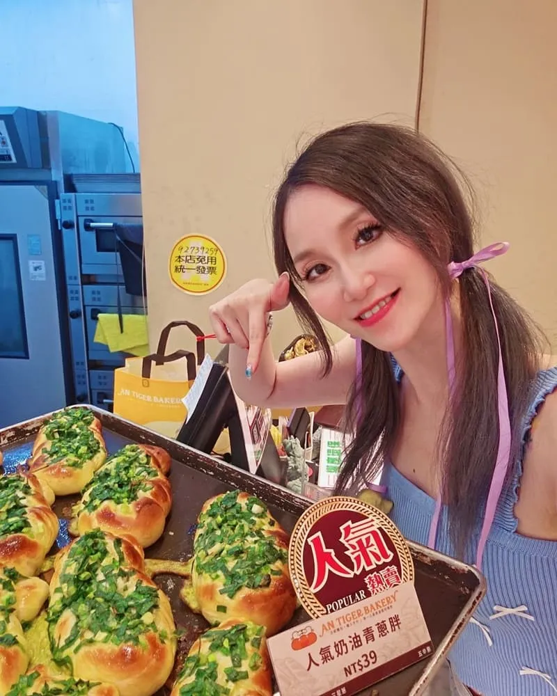 安太座烘焙坊
