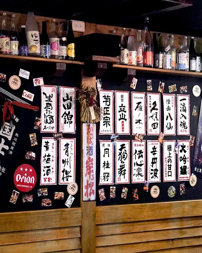 老味噌居酒屋景安店