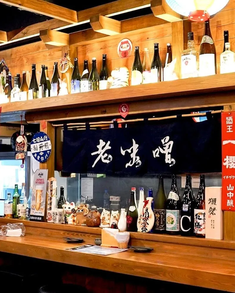 老味噌居酒屋景安店