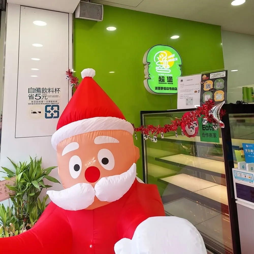 超堡Super burger