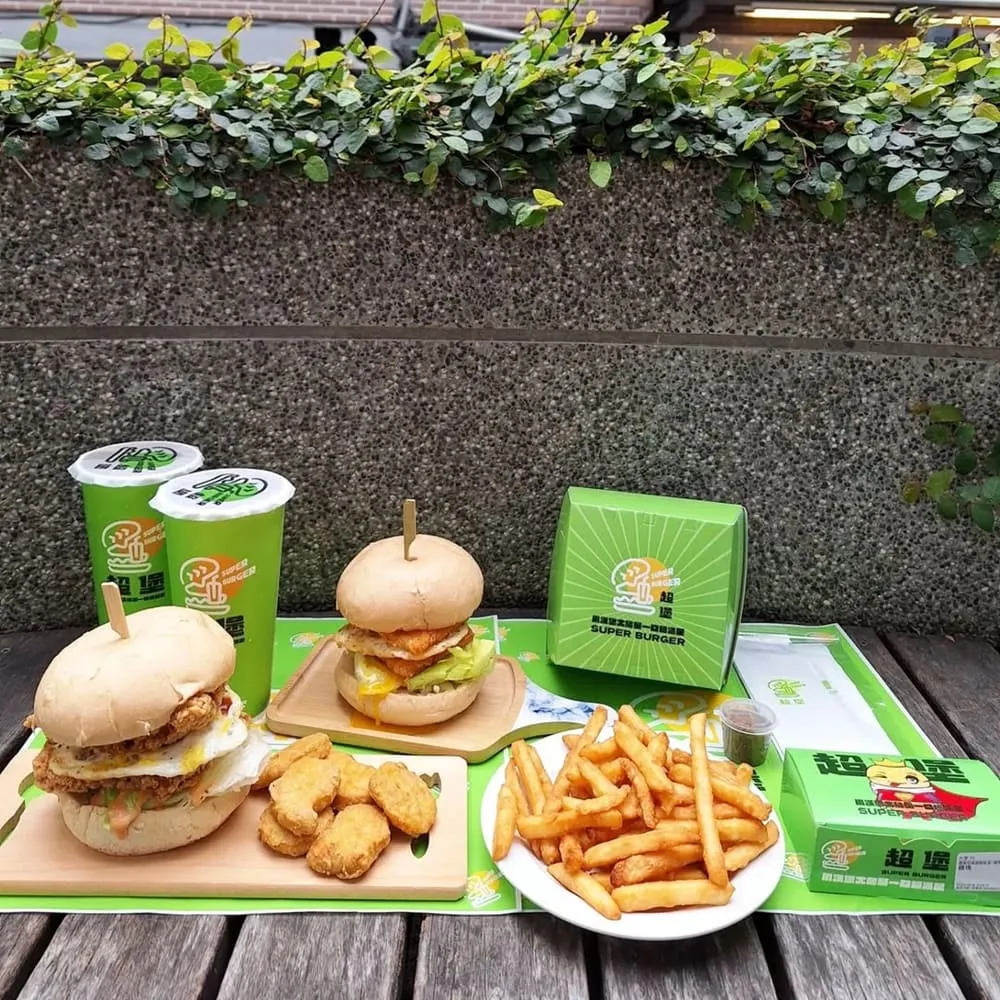超堡Super burger