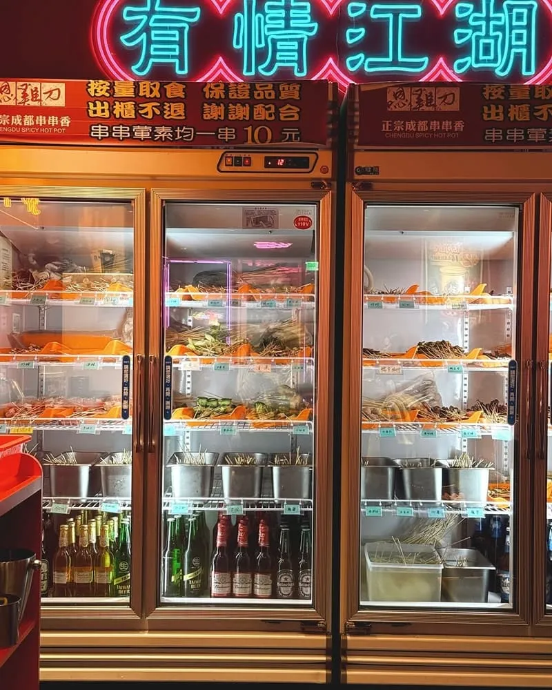 嗯雞刀正宗成都串串香新莊店