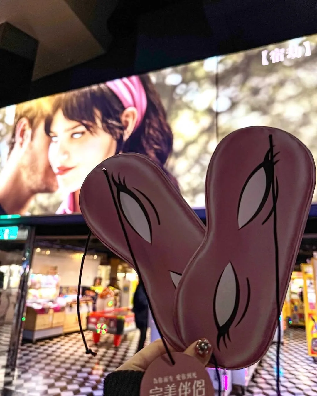 《完美伴侶》2025年春節必看片