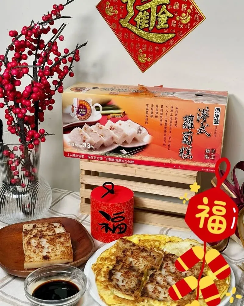好市多年節必買推薦