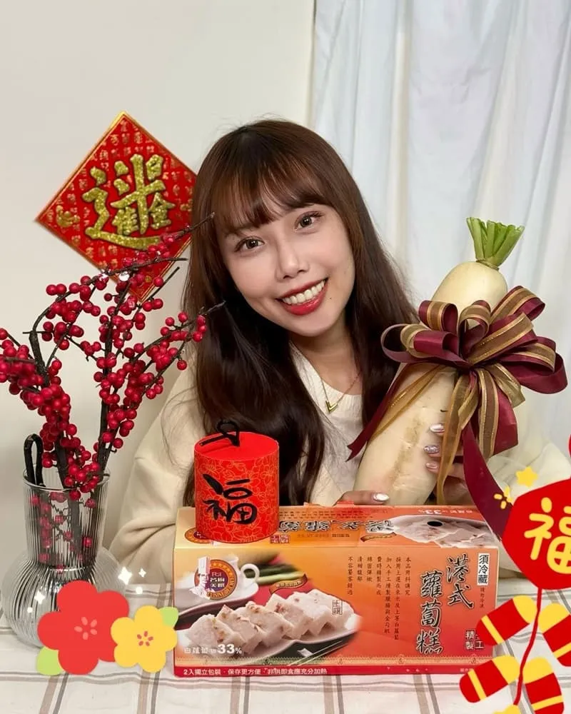 好市多年節必買推薦