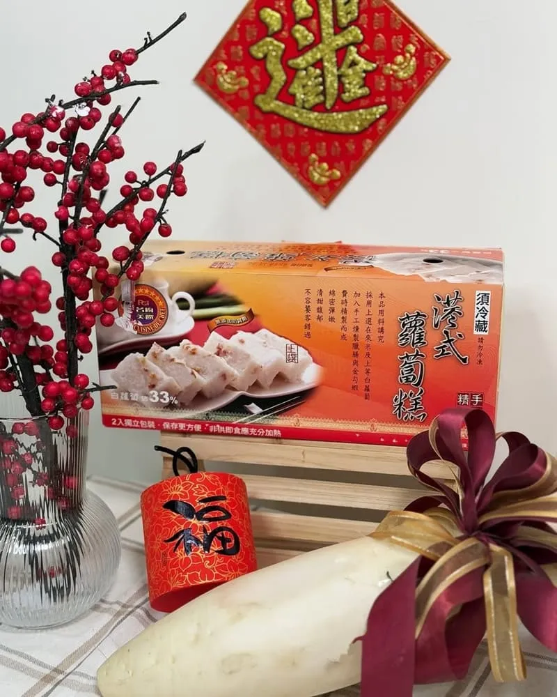 好市多年節必買推薦