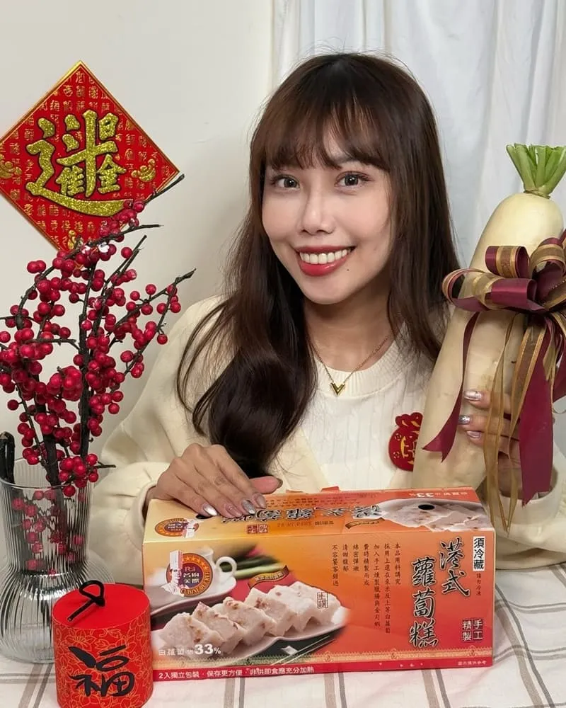 好市多年節必買推薦
