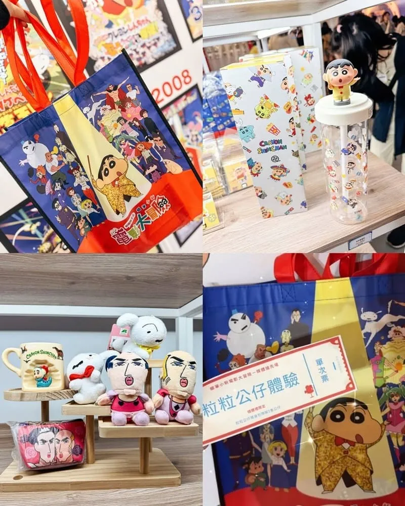 蠟筆小新電影大冒險期間限定店