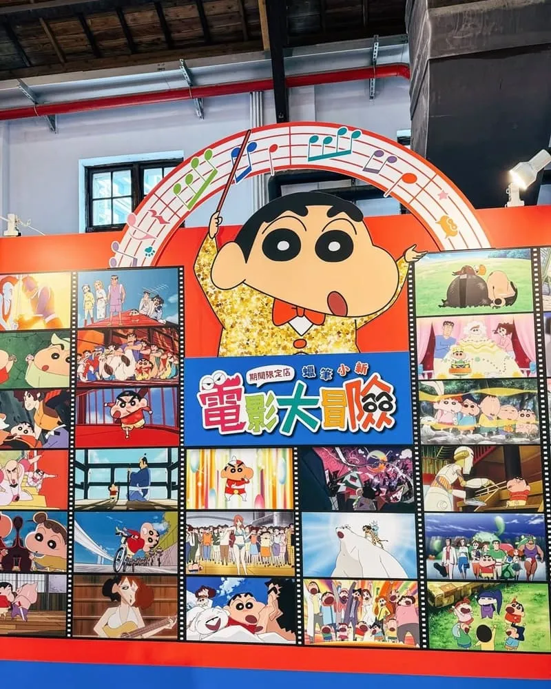 蠟筆小新電影大冒險期間限定店蠟筆小新電影大冒險期間限定店