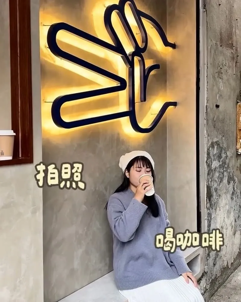 Double Woods 台南安平