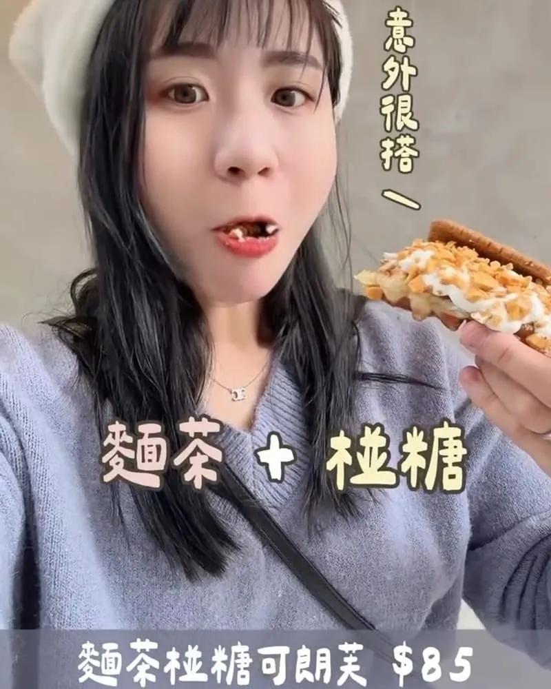 Double Woods 咖啡廳