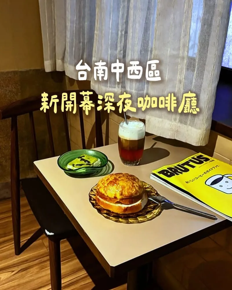 浮木Coffee 台南中西區咖啡廳