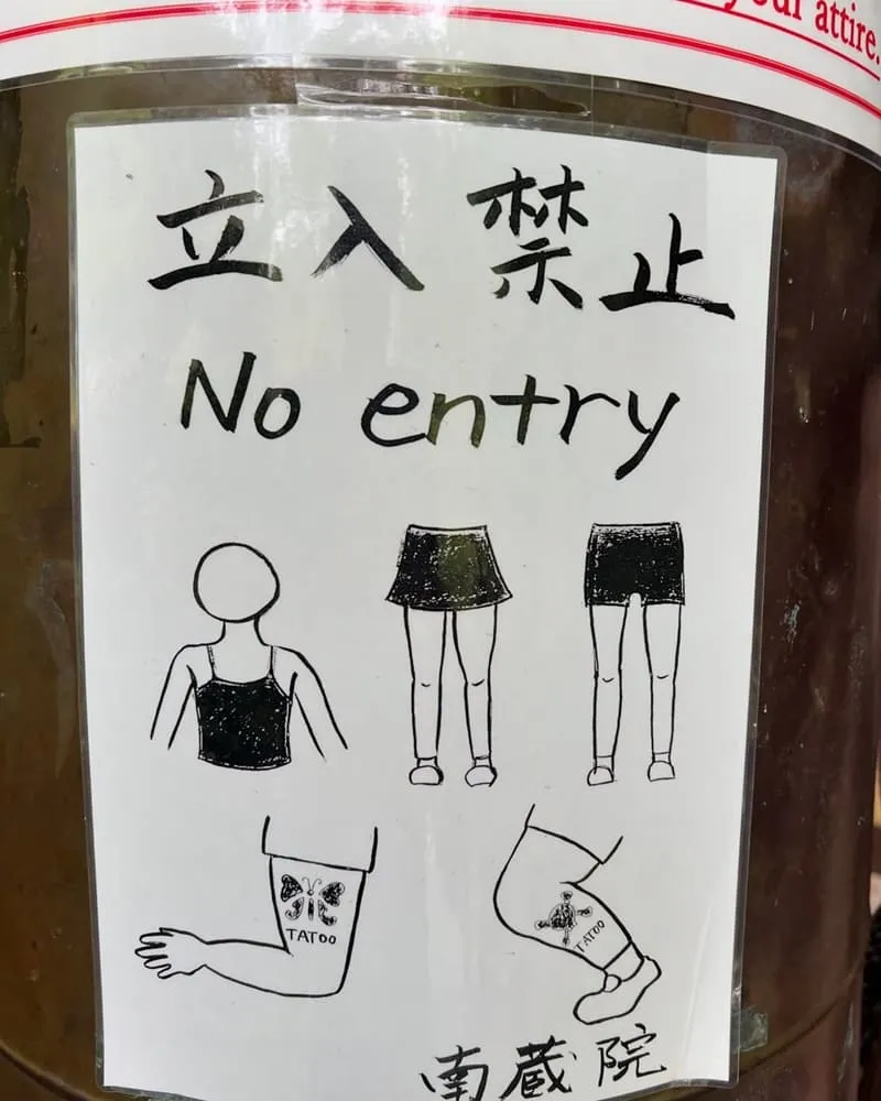 南藏院釋迦涅槃像