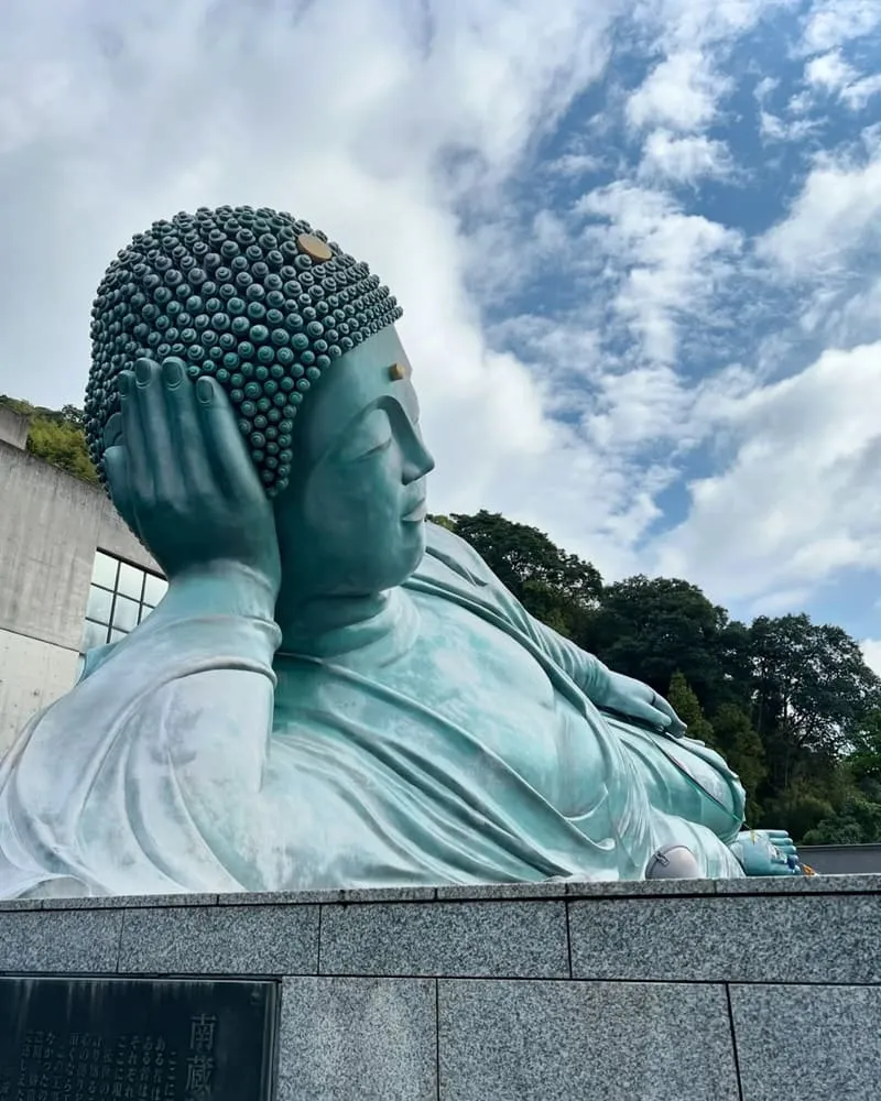 南藏院