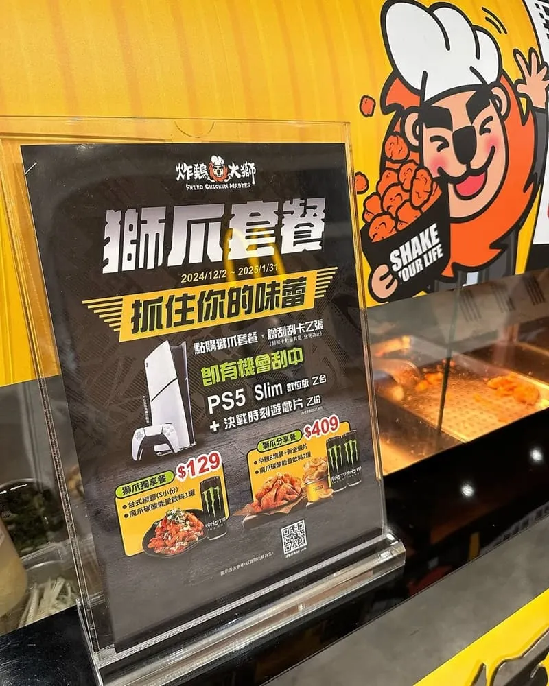 炸雞大獅西門桂林店