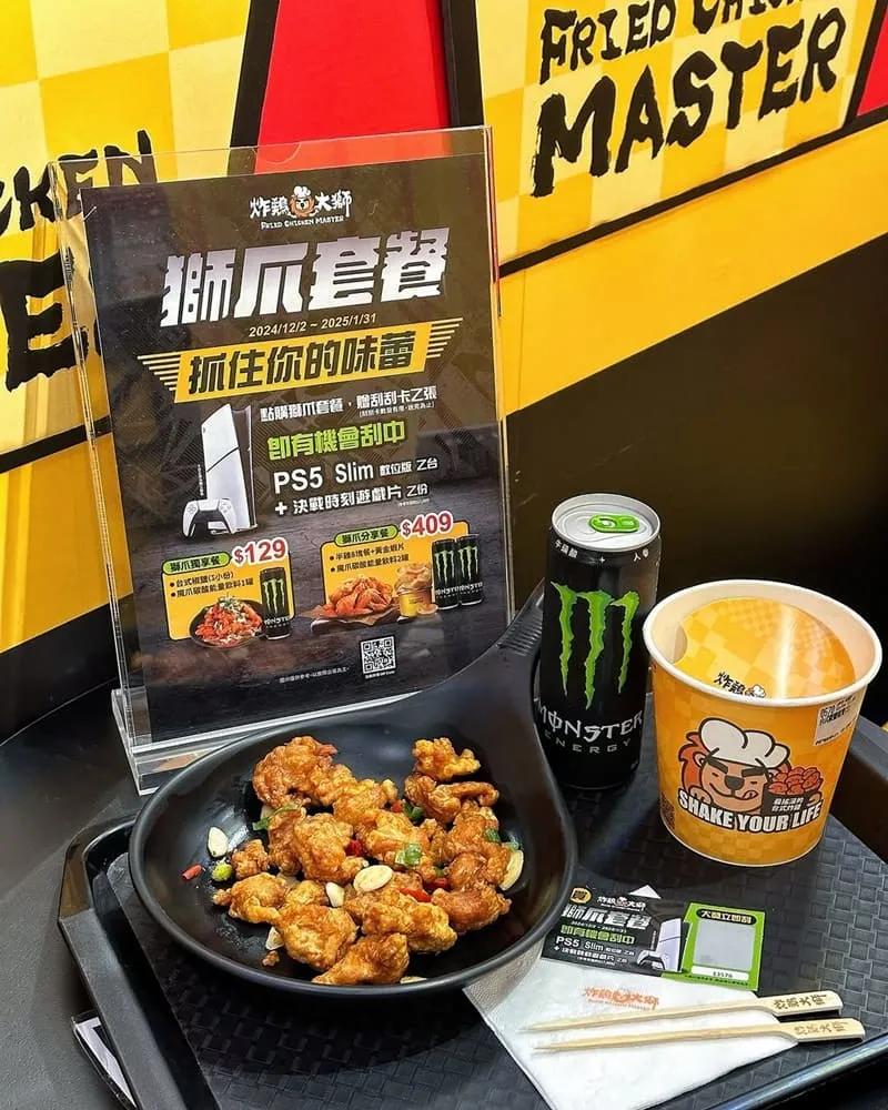 炸雞大獅西門桂林店