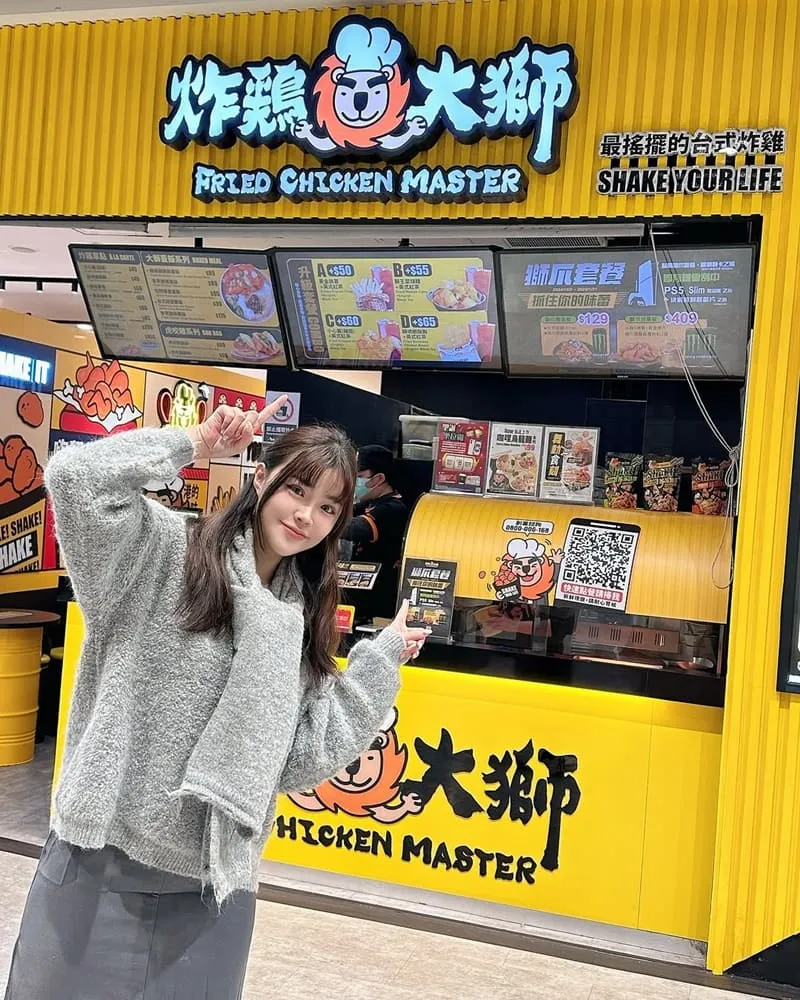 炸雞大獅西門桂林店