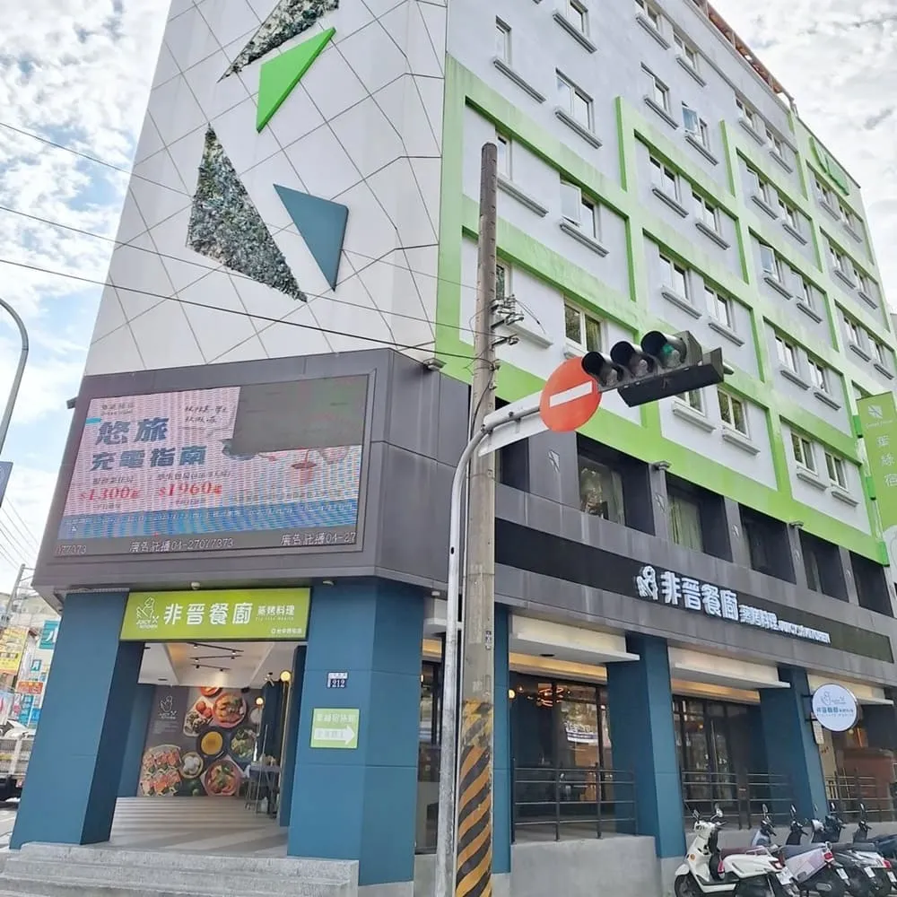 非晉餐廚plus+